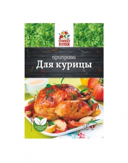 Приправа «Для курицы»