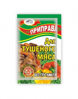 Приправа «Для тушеного мяса»