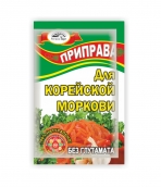 Приправа «Для корейской моркови»