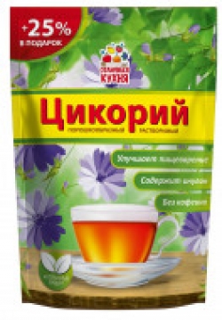 Цикорий